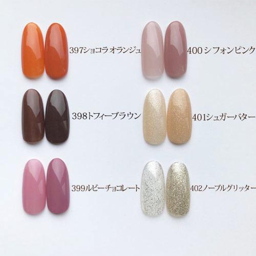 Naility ジェルネイルカラー 399 ルビーチョコレート 4g ネイリティー Naility ソークオフ カラージェル ジェルネイル ネイル用品 ネイル用品ネルパラ 通販 Yahoo ショッピング