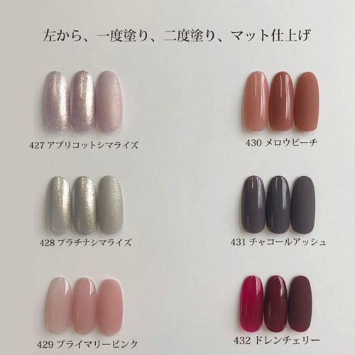 Naility ステップレスジェル 429 プライマリーピンク 7g ネイリティー カラージェル ネイル用品 国産 ソークオフ ジェルネイル 年末年始大決算