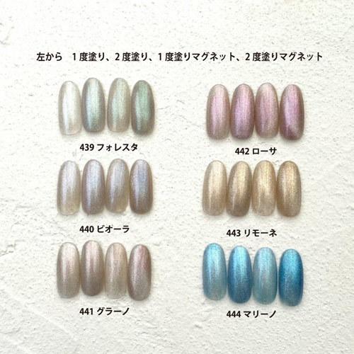 Naility! ジェルネイルカラー 441 グラーノ 4g 【ネイリティー/マグネットジェル/カラージェル/フラッシュ/ジェルネイル/セルフネイル】|nelpara-nailsyop|02