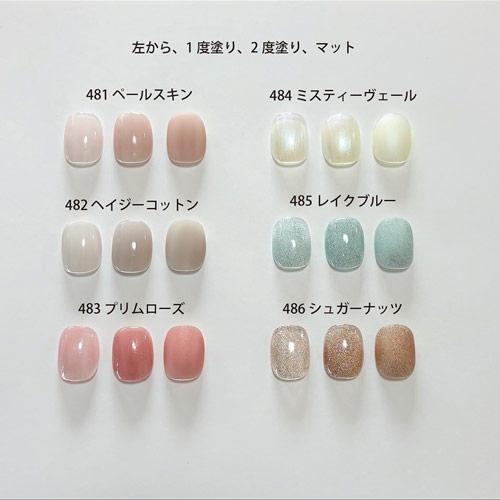 Naility! ジェルネイルカラー 481 ペールスキン 4g 【ネイリティー　カラージェル　ジェルネイル　春ネイル　セルフネイル】｜nelpara-nailsyop｜02