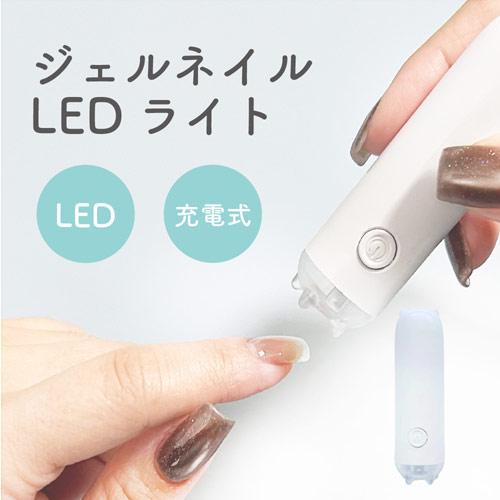 Naility! キティネイルライト 3W : ネイル用品ネルパラ - 通販 - Yahoo