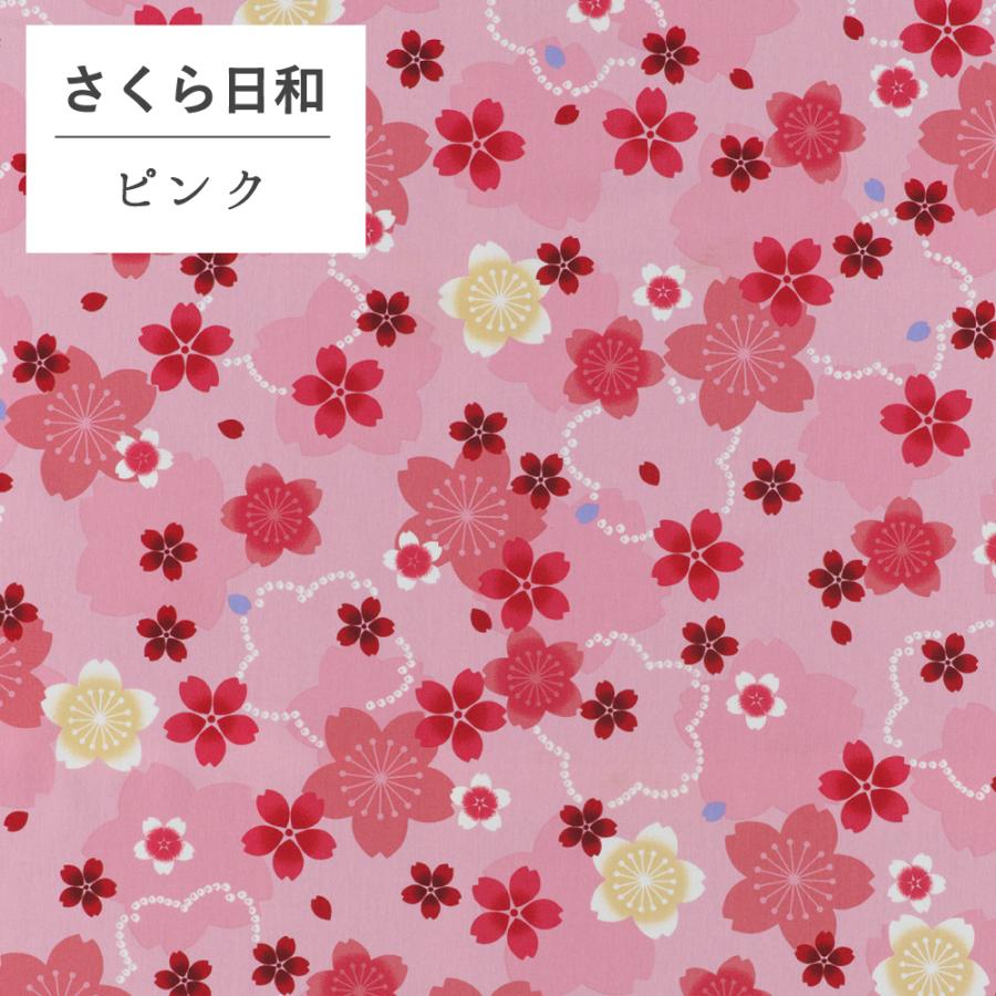 こたつ布団カバー 195×195cm 正方形 綿100% 昭和レトロ 柄物 模様 和風