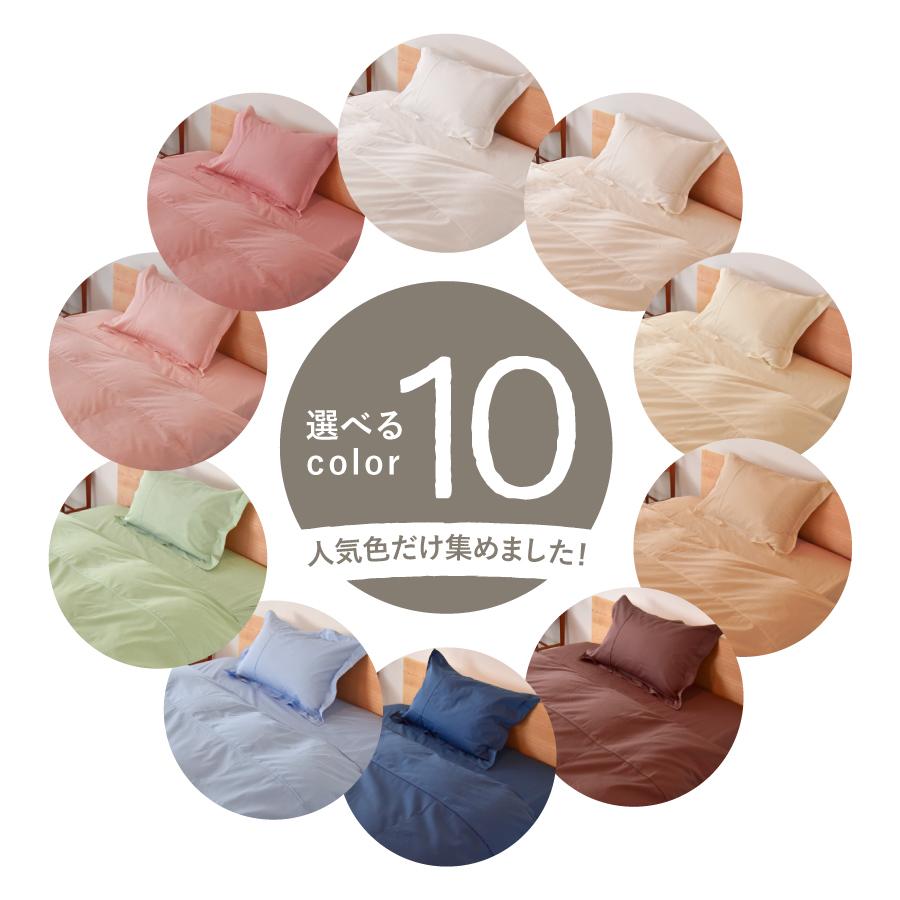 大阪西川 羽毛専用タオルカバー ダブルサイズ 抗菌防臭加工 150x210