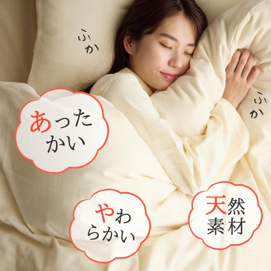 掛布団カバー シングル 150×210cm 4重ガーゼ きなり 日本製 綿100