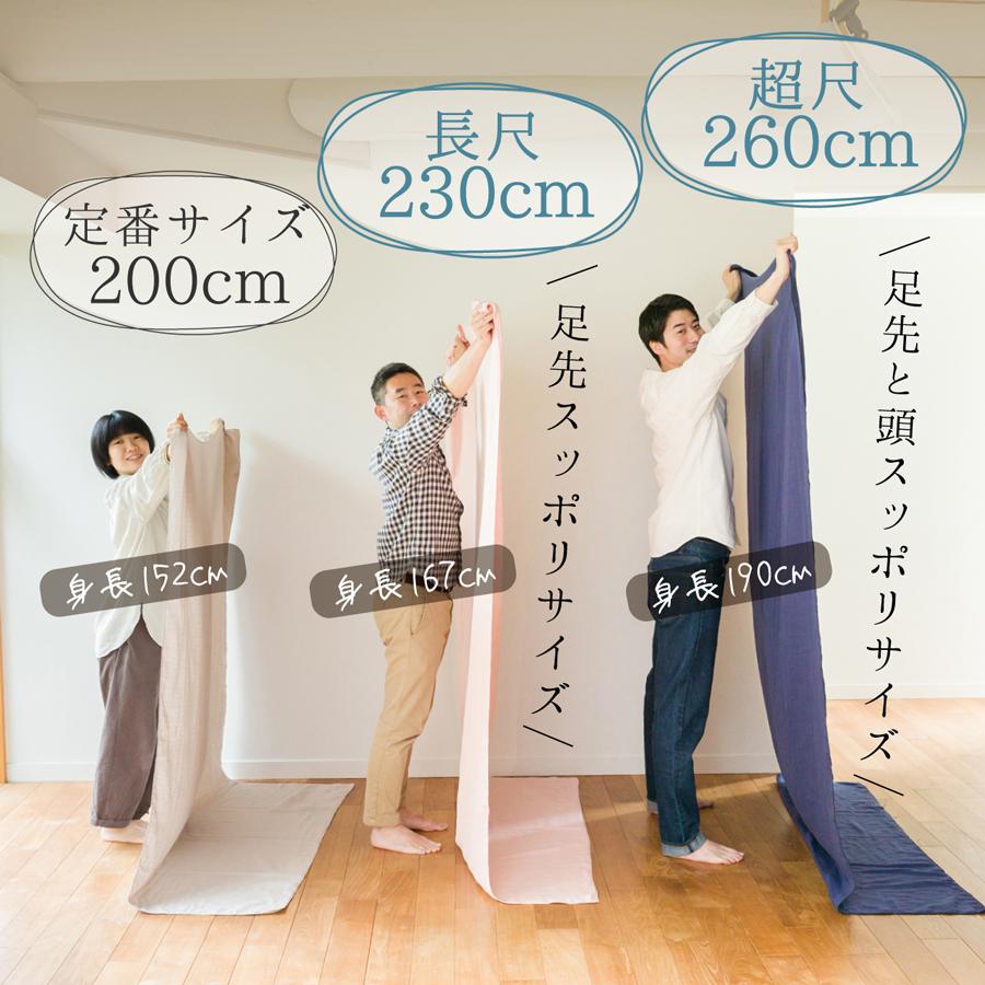 ＜シングル・超長尺 １４０×２６０ｃｍ＞クムコ 三河木綿 和晒６重ガーゼケット ガーゼケット シングル ロング 140×260cm 超尺230cm 日本製 綿100% 4重