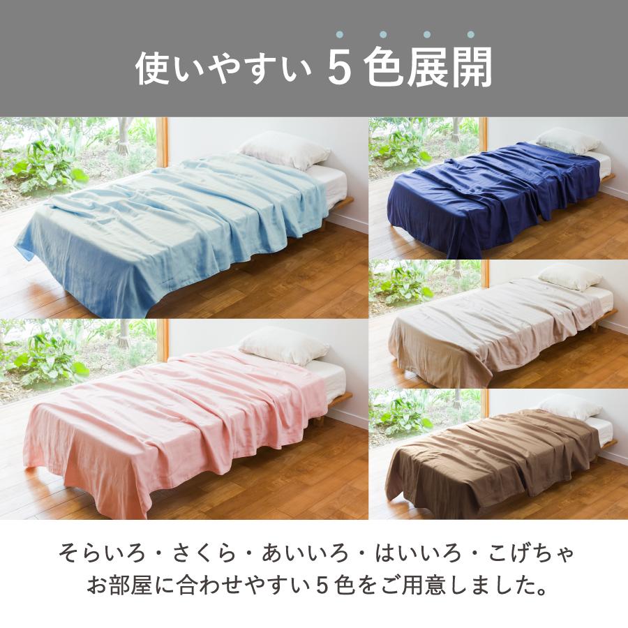 ガーゼケット シングル ロング 140×260cm 超尺230cm 日本製 綿100% 4重