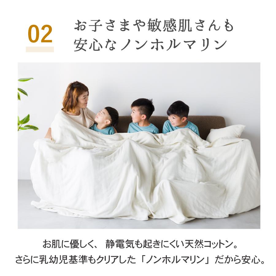 ガーゼケット シングル ロング 140×260cm 超尺230cm 日本製 綿100% 4重