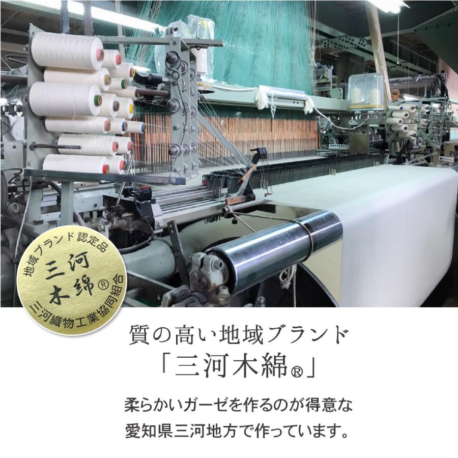 【おまとめ割】クムコ 6重ガーゼ バスタオル 同色3枚セット 60×120cm 6重ガーゼ 日本製 綿100% コットン 無地 厚手 上質 高品質 ボリューム 柔らか 三河木綿の画像