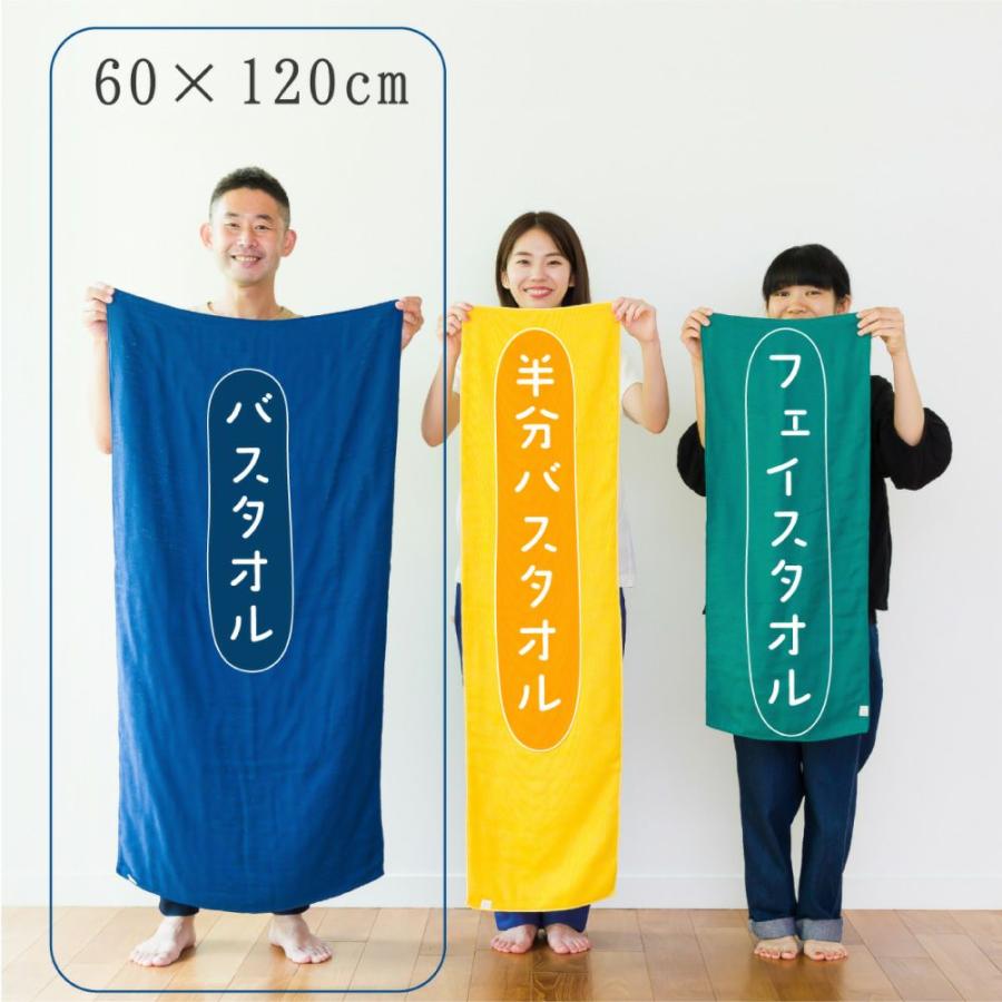 専用❤みかん☆ふわとろ８重ガーゼ❤小バスタオル＊大判フェイスタオル バスタオル 6重ガーゼ 120×60cm 日本製 綿100% コットン 吸水性
