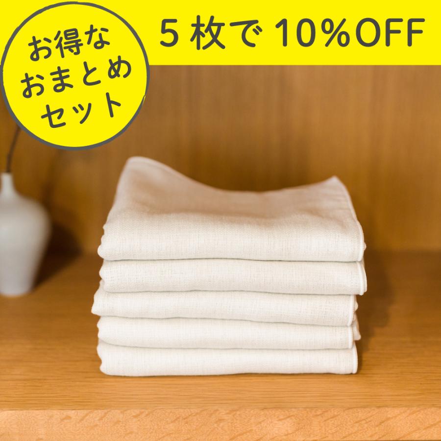 おまとめ割】クムコ 6重ガーゼ フェイスタオル 同色5枚セット 85×34cm