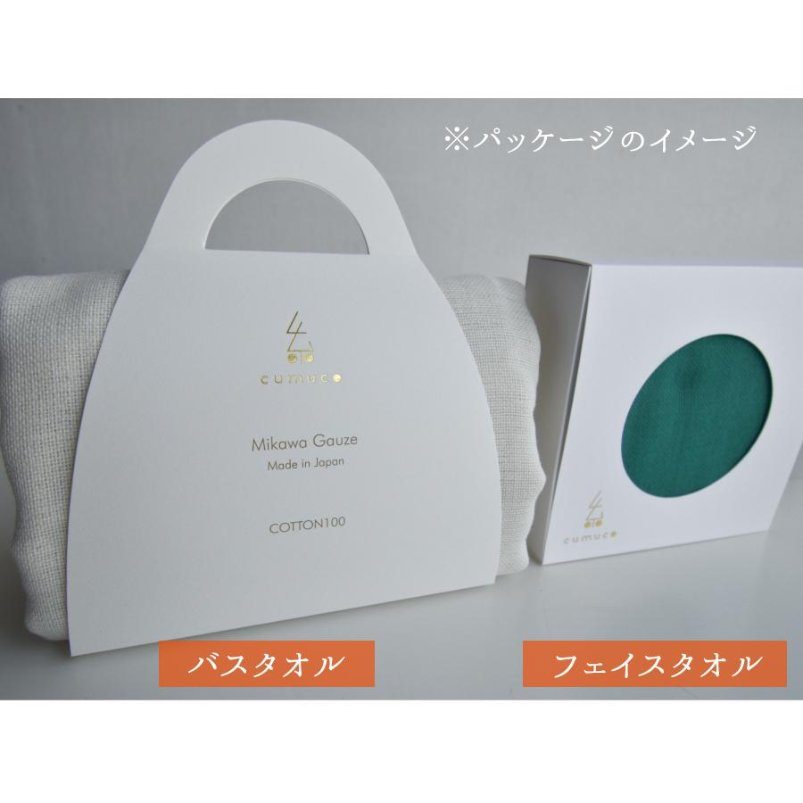 詰め放題用　タオル 366929_b156fb3b-fb74-4374-950e