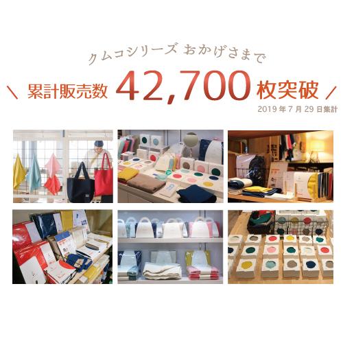 ひざ掛け 6重ガーゼ ブランケット 日本製 綿100% 三河木綿 70×140cm