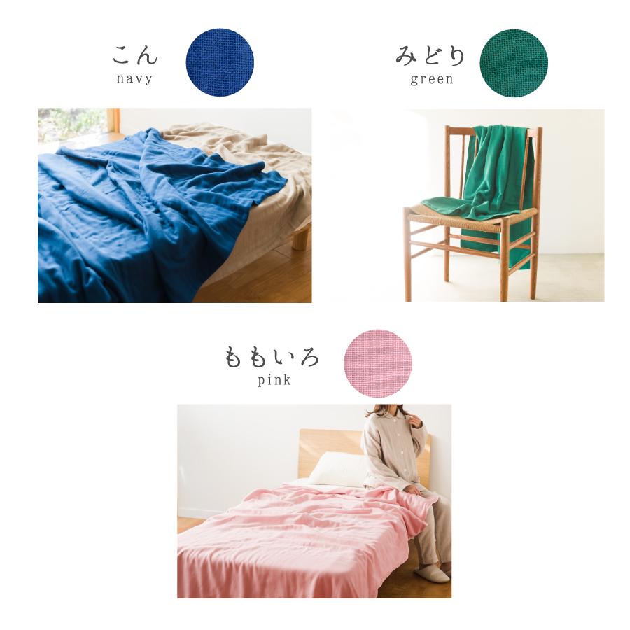 ガーゼケット 日本製 シングル 6重 140×200cm 綿100% コットン