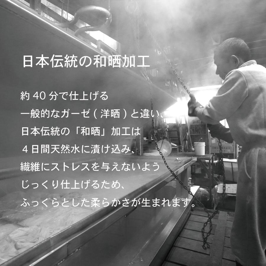 ガーゼケット 日本製 シングル 6重 140×200cm 綿100% コットン