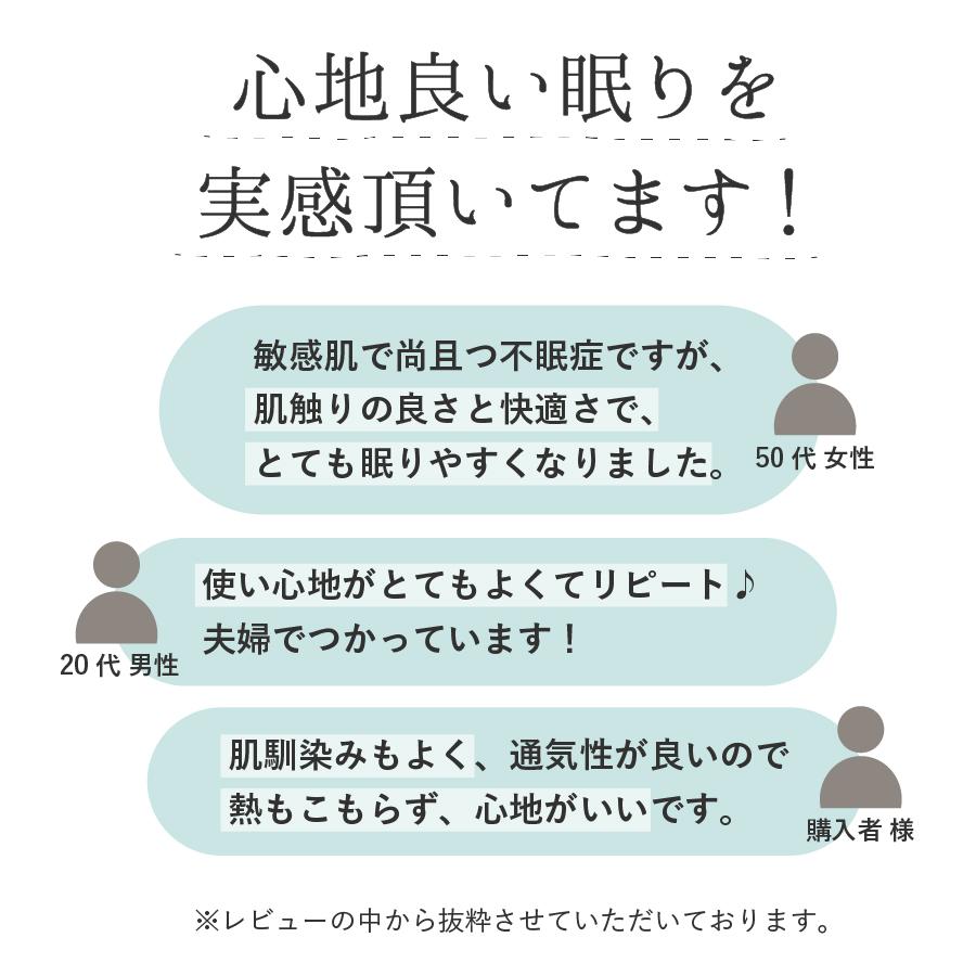 ガーゼケット 日本製 シングル 6重 140×200cm 綿100% コットン