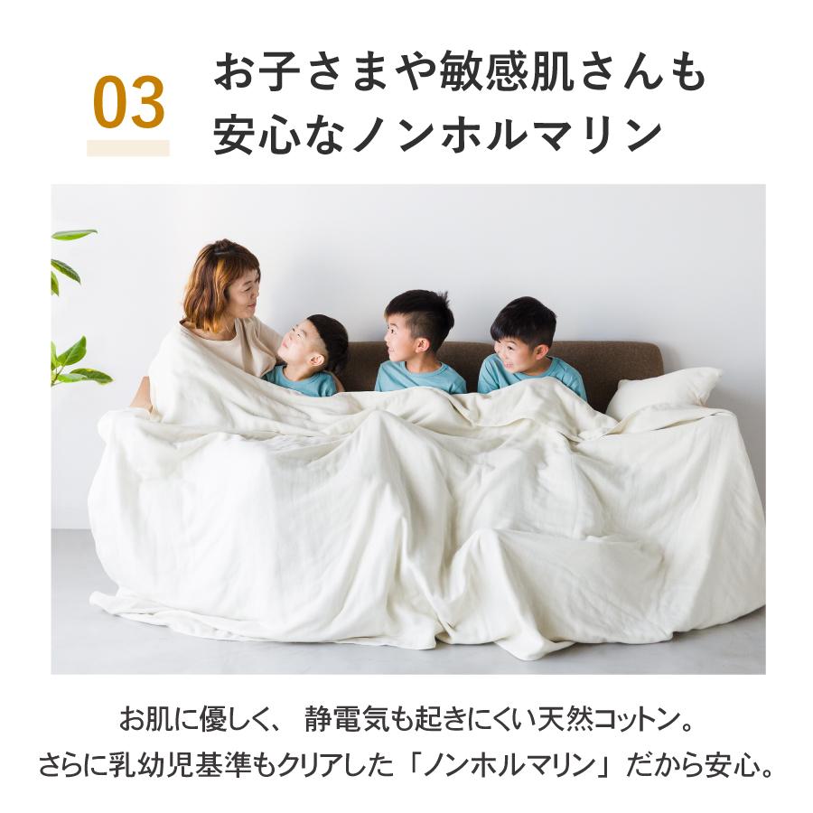 ガーゼケット 日本製 シングル 6重 140×200cm 綿100% コットン