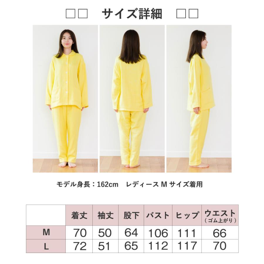 パジャマ 4重ガーゼ レディース メンズ 綿100％ コットン 日本製