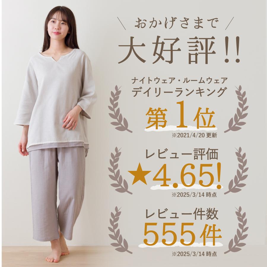 ガーゼパジャマ レディース メンズ 夏 おしゃれ 綿100％ M L 日本製 肌