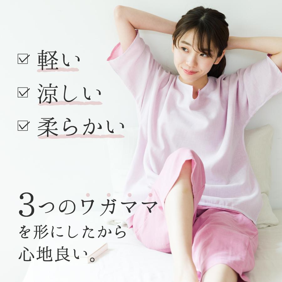ガーゼパジャマ レディース メンズ 夏 おしゃれ 綿100％ M L 日本製 肌
