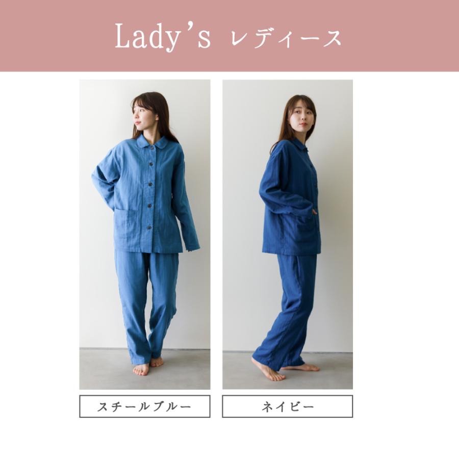 ガーゼパジャマ 長袖 わさらふ 日本製 綿100% 三河木綿 レディース