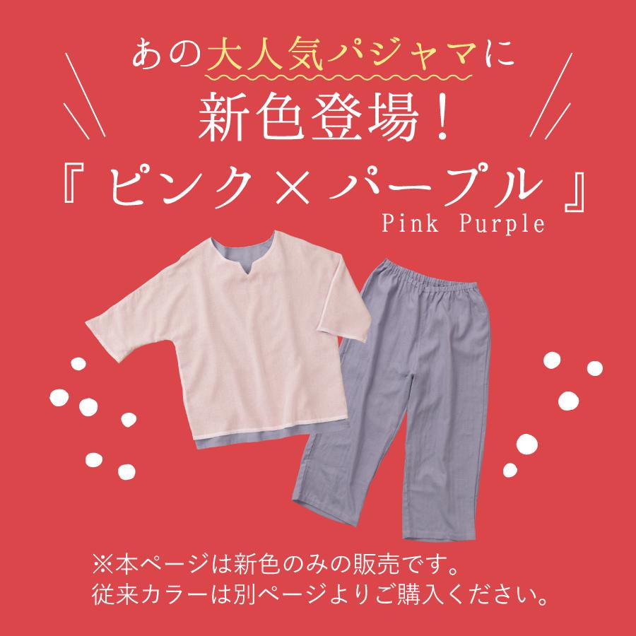 ガーゼパジャマ 七分袖 日本製 綿100% レディース パジャマ 春夏 夏