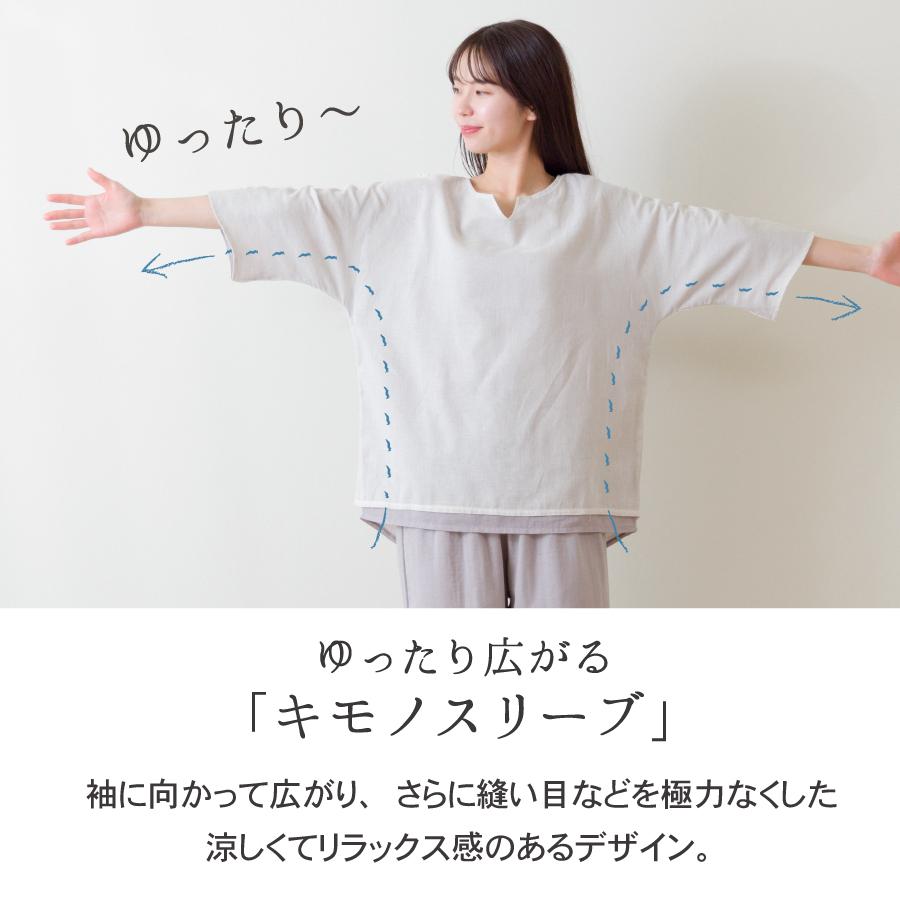 ガーゼパジャマ 七分袖 日本製 綿100% レディース パジャマ 春夏 夏