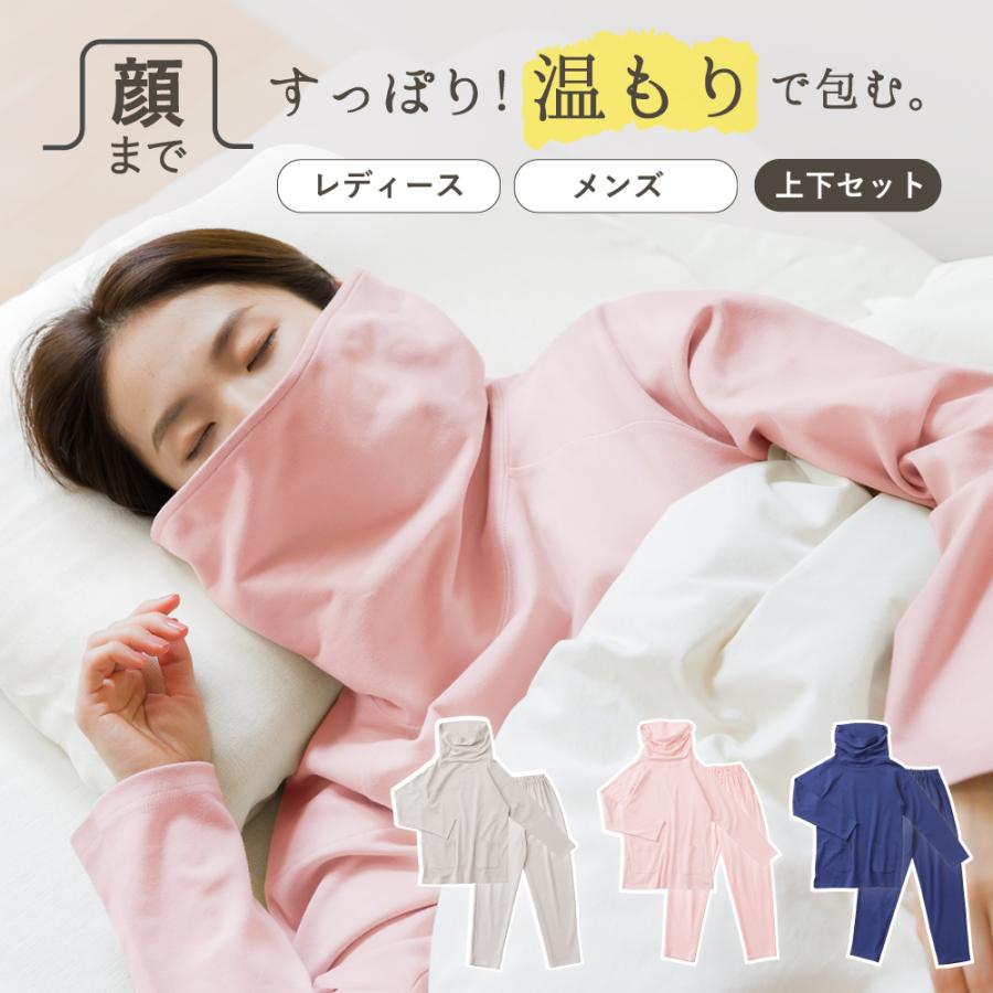 パジャマ レディース メンズ 冬 上下セット 長袖 オーガニックコットン