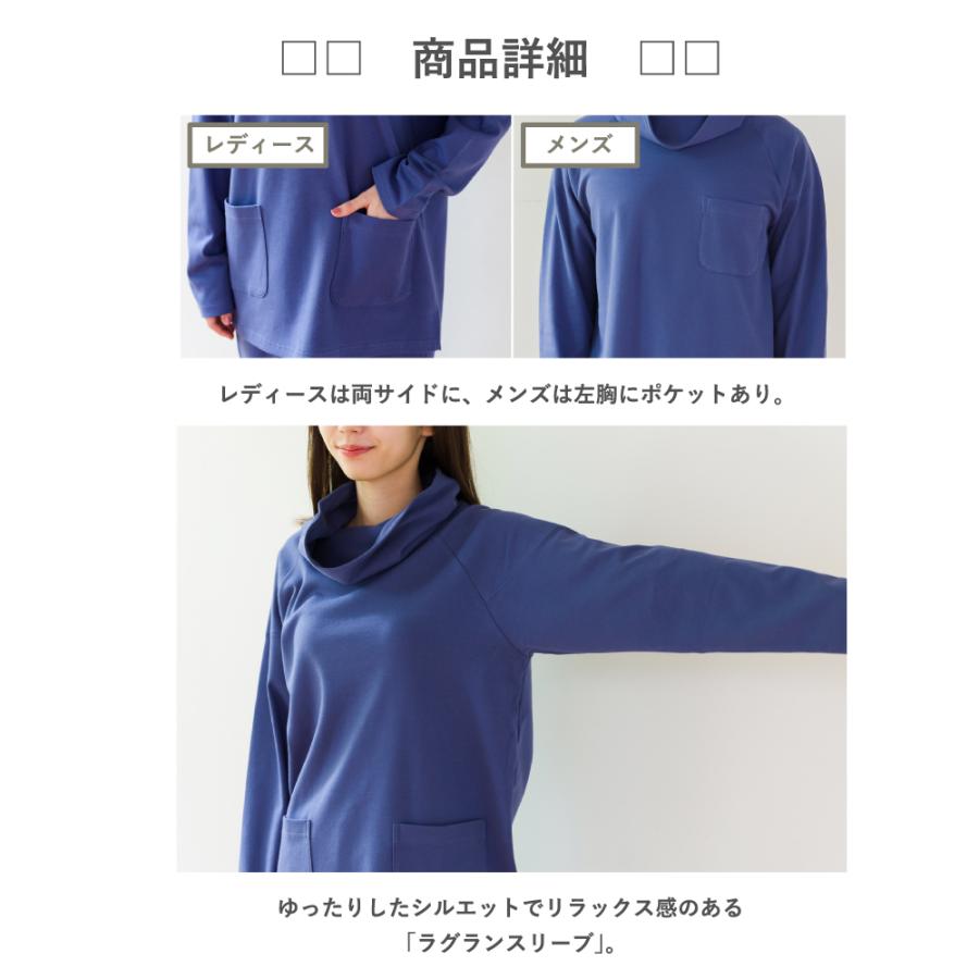 パジャマ レディース メンズ 冬 上着のみ 長袖 オーガニックコットン