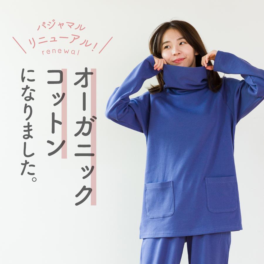 パジャマ レディース メンズ 冬 上着のみ 長袖 オーガニックコットン