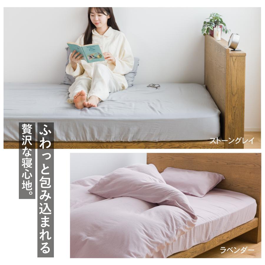 ボックスシーツ セミダブル 200×120×27cm 日本製 綿100％ 天然素材 和晒 ダブルガーゼ ふわふわ さらさら わさらふ ...