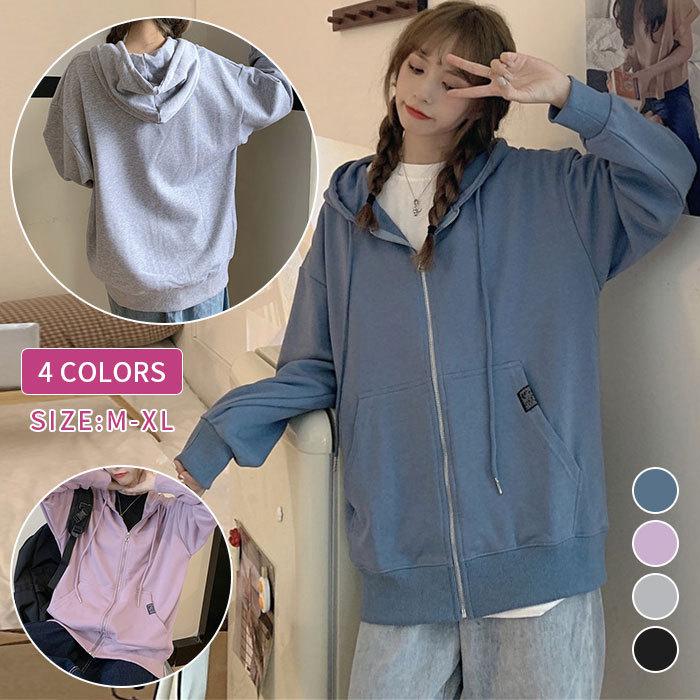 パーカー レディース 春 カーディガン 長袖 チャック トップス 薄手 開襟 前開き カジュアル ぴったり 快適 おしゃれ かわいい Wb081 Nemiya 通販 Yahoo ショッピング