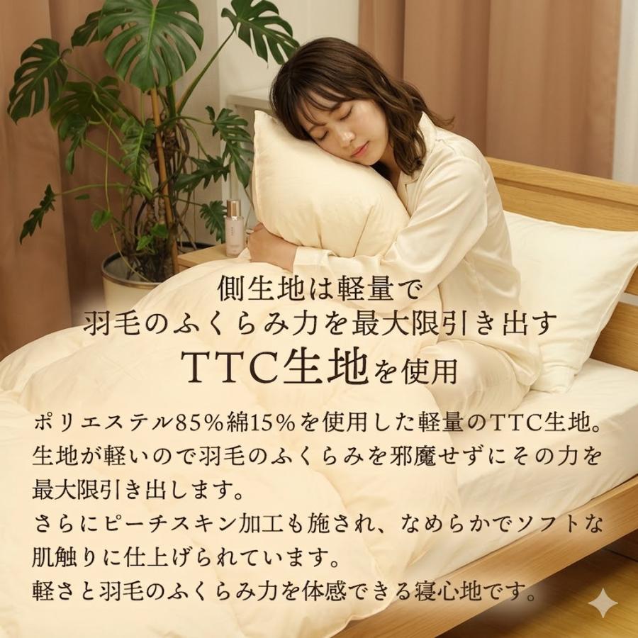 安心品質 ロイヤルゴールドラベル 】 羽毛布団 シングル ダック