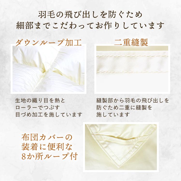 羽毛布団セットハンガリー産ホワイトダックダウン93％ロイヤルゴールドラベル 安心品質 ロイヤルゴールドラベル 】 羽毛布団 シングル ダック