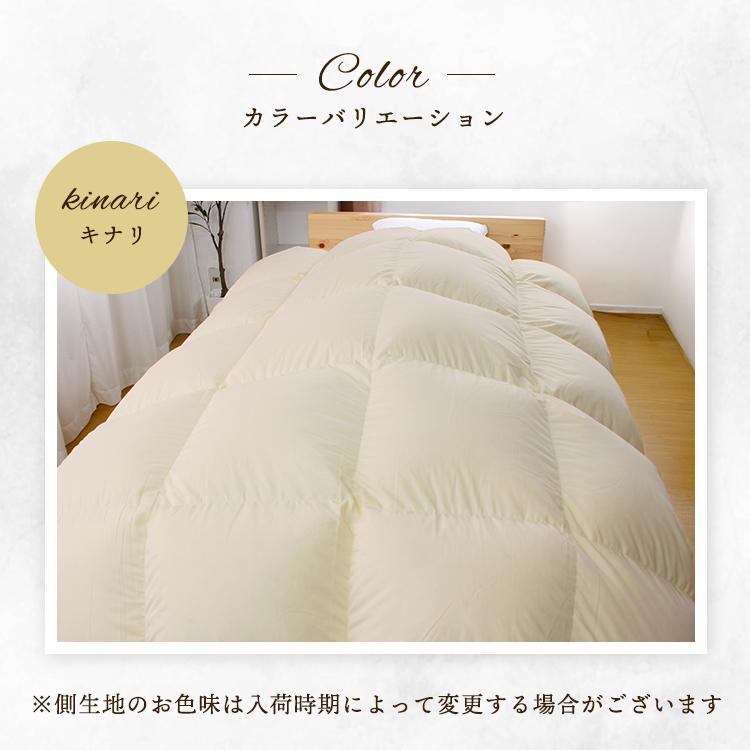 安心品質 ロイヤルゴールドラベル 】 羽毛布団 シングル ダック