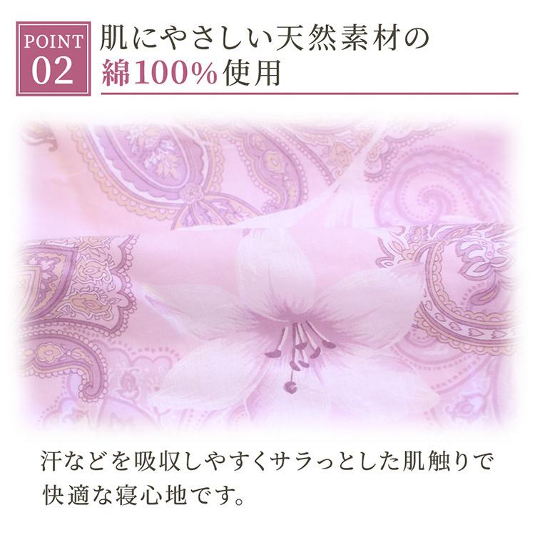 日本製 掛布団カバー 綿100％ サイズ シングルロング 150×210cm 掛