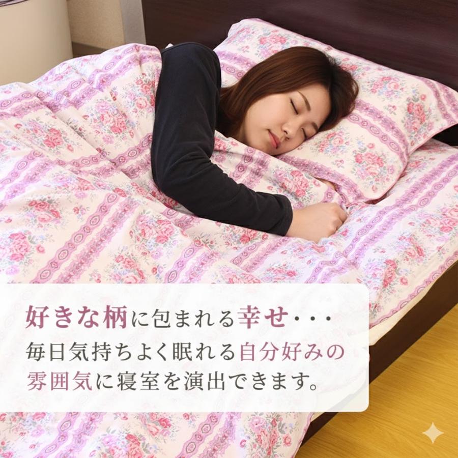 敷布団カバー シングル ロング 綿 綿100％ 日本製 花柄 敷き布団カバー
