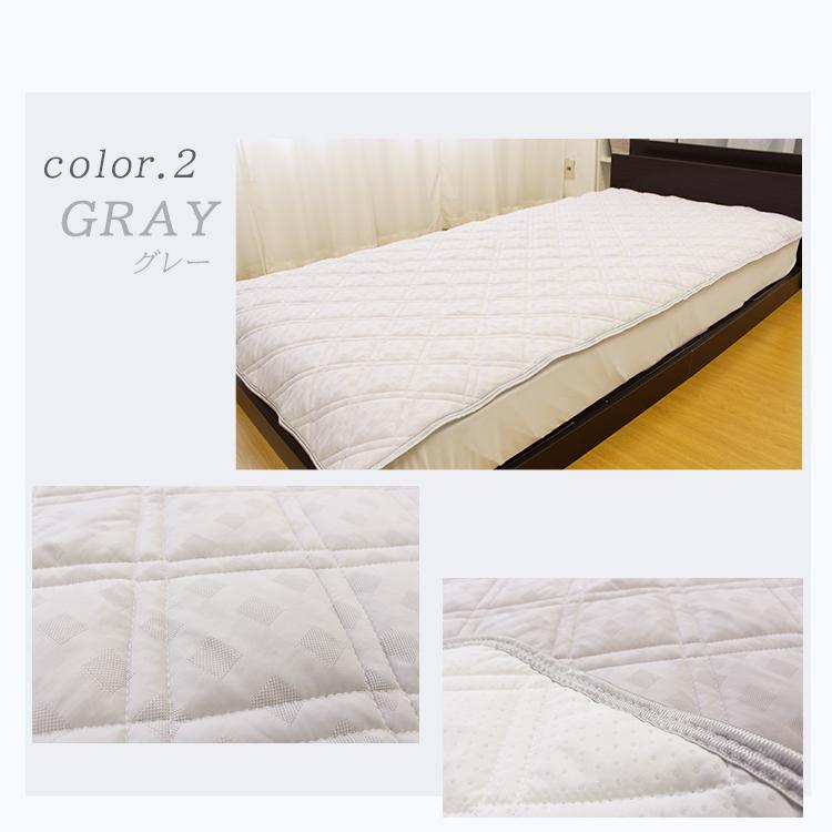 冷感 敷きパッド シングル 100x205cn ひんやり 置くだけ 滑り止め ゴム