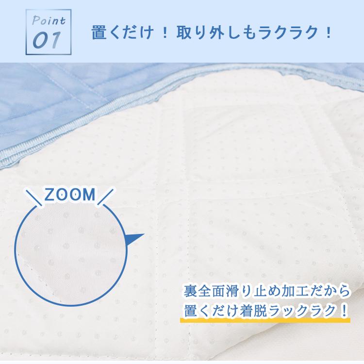 冷感 敷きパッド シングル 100x205cn ひんやり 置くだけ 滑り止め ゴム