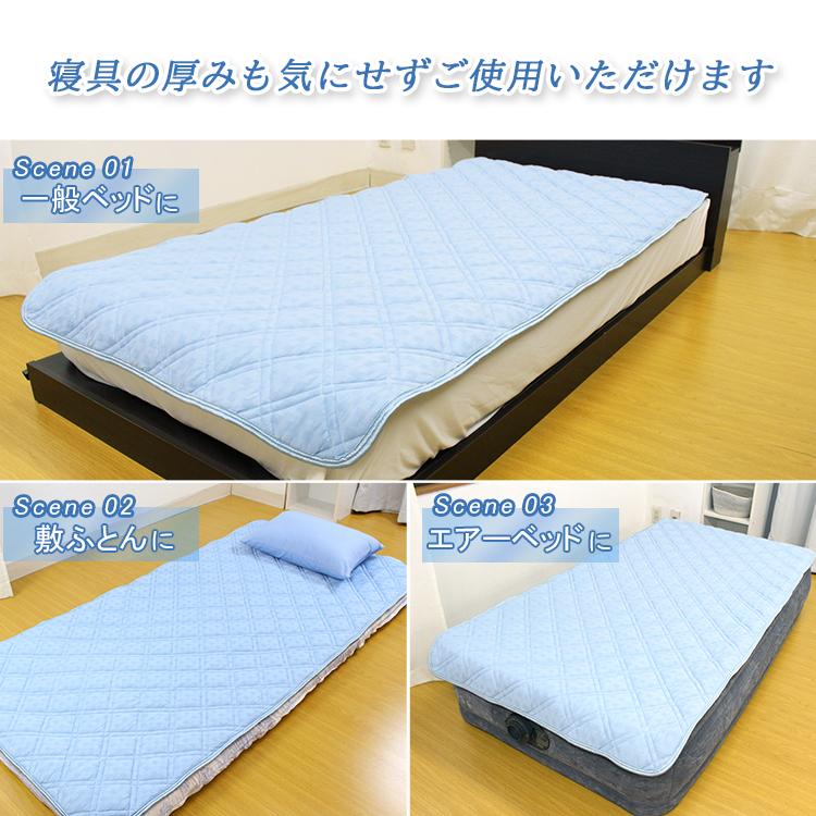 冷感 敷きパッド シングル 100x205cn ひんやり 置くだけ 滑り止め ゴム