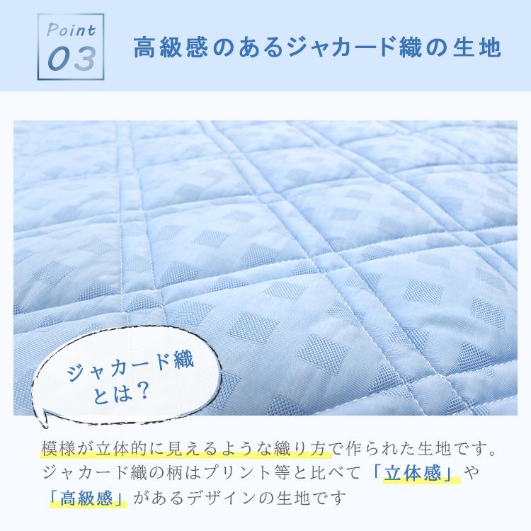 冷感 敷きパッド ダブル 140x205cm 置くだけ 滑り止め すべり止め ゴム