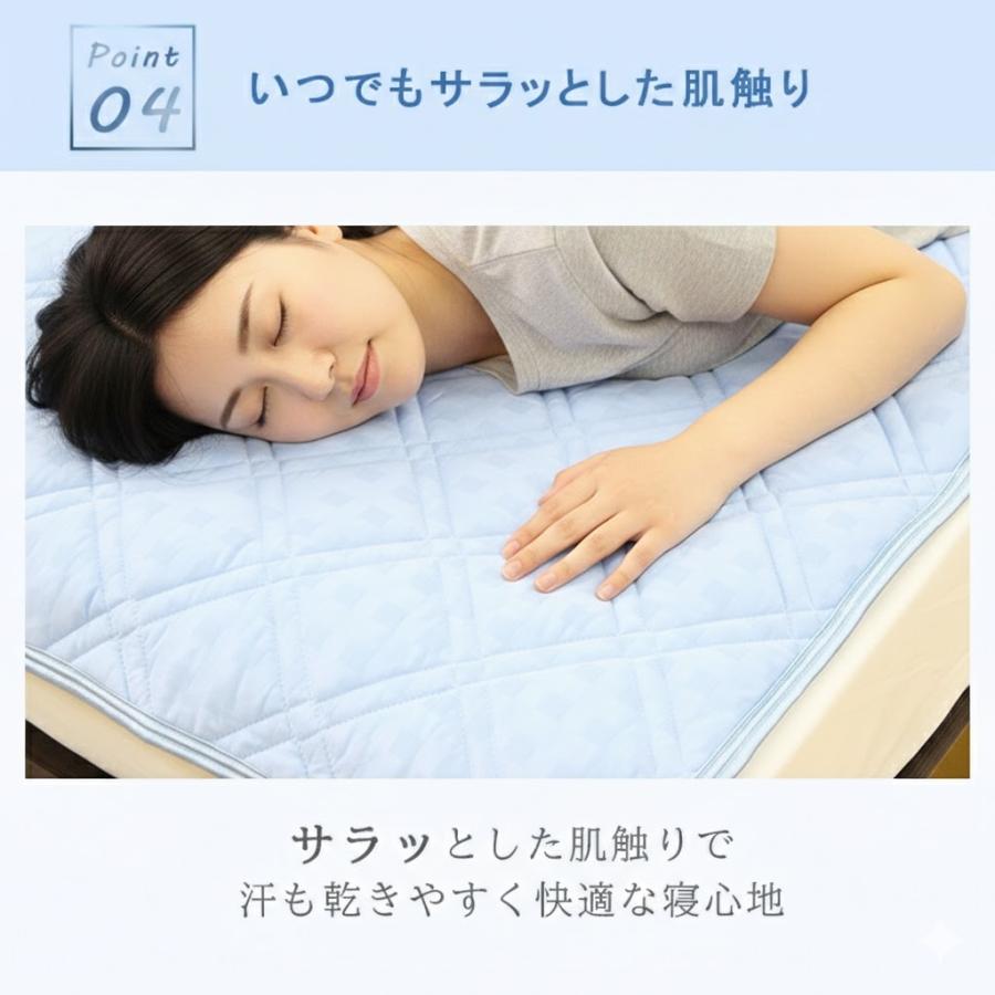 冷感 敷きパッド ダブル 140x205cm 置くだけ 滑り止め すべり止め ゴム