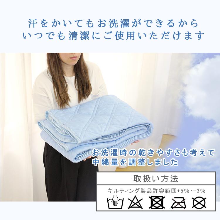 冷感 敷きパッド ダブル 140x205cm 置くだけ 滑り止め すべり止め ゴム