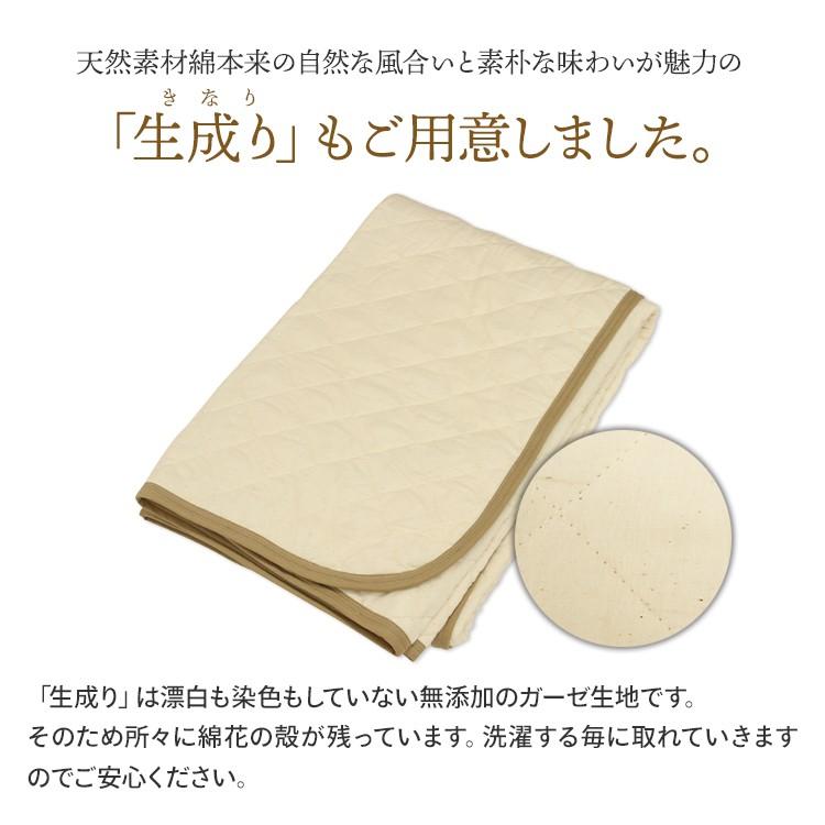 セミダブルサイズ】日本製 綿100% 和晒し ガーゼ 敷きパッド 100×205cm