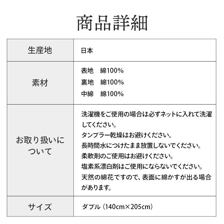 敷きパッド ダブル 和晒し ガーゼ 綿 綿100% 日本製 洗える 敷パッド