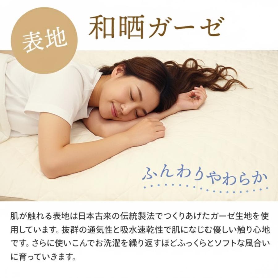 ◎新品未使用タグ付 和晒しガーゼ 脱脂綿 敷パッド セミダブル ピンク✨️日本製 敷きパッド ダブル 和晒し ガーゼ 綿 綿100% 日本製 洗える 敷パッド