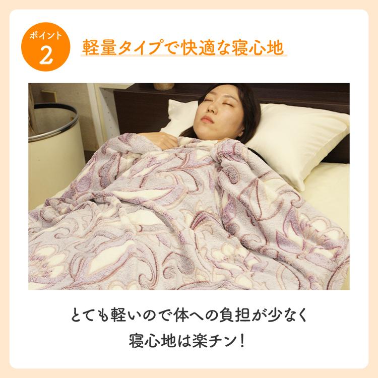 オールシーズンケット 毛布 ブランケット シングル 大判 ひざ掛け 軽い