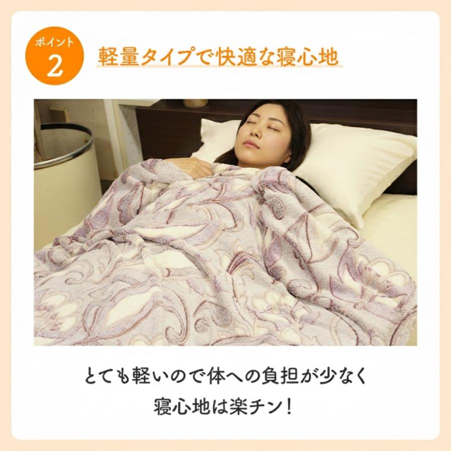 オールシーズンケット 毛布 ブランケット シングル 大判 ひざ掛け 軽い