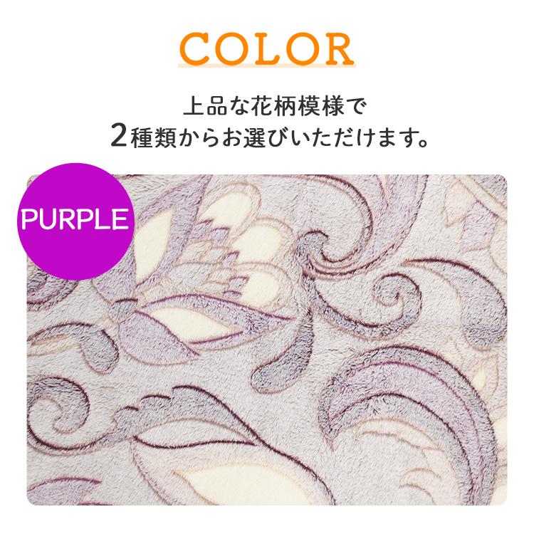 オールシーズンケット 毛布 ブランケット シングル 大判 ひざ掛け 軽い