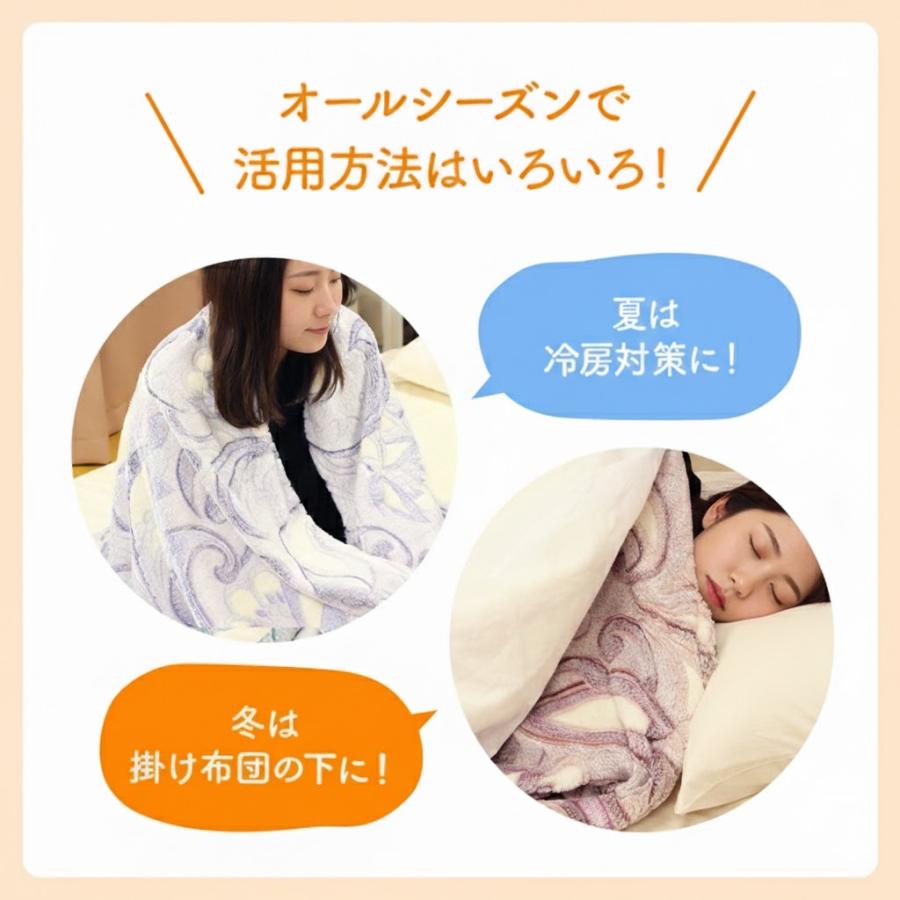 オールシーズンケット 毛布 ブランケット シングル 大判 ひざ掛け 軽い