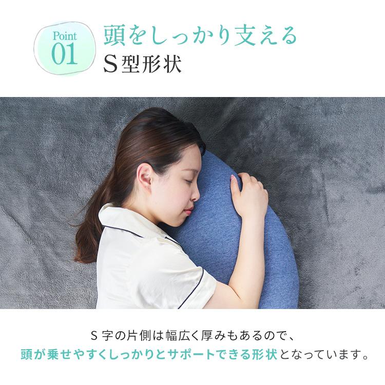 抱き枕 洗える 抱きまくら だきまくら いびき防止 腰痛改善 妊婦 妊娠